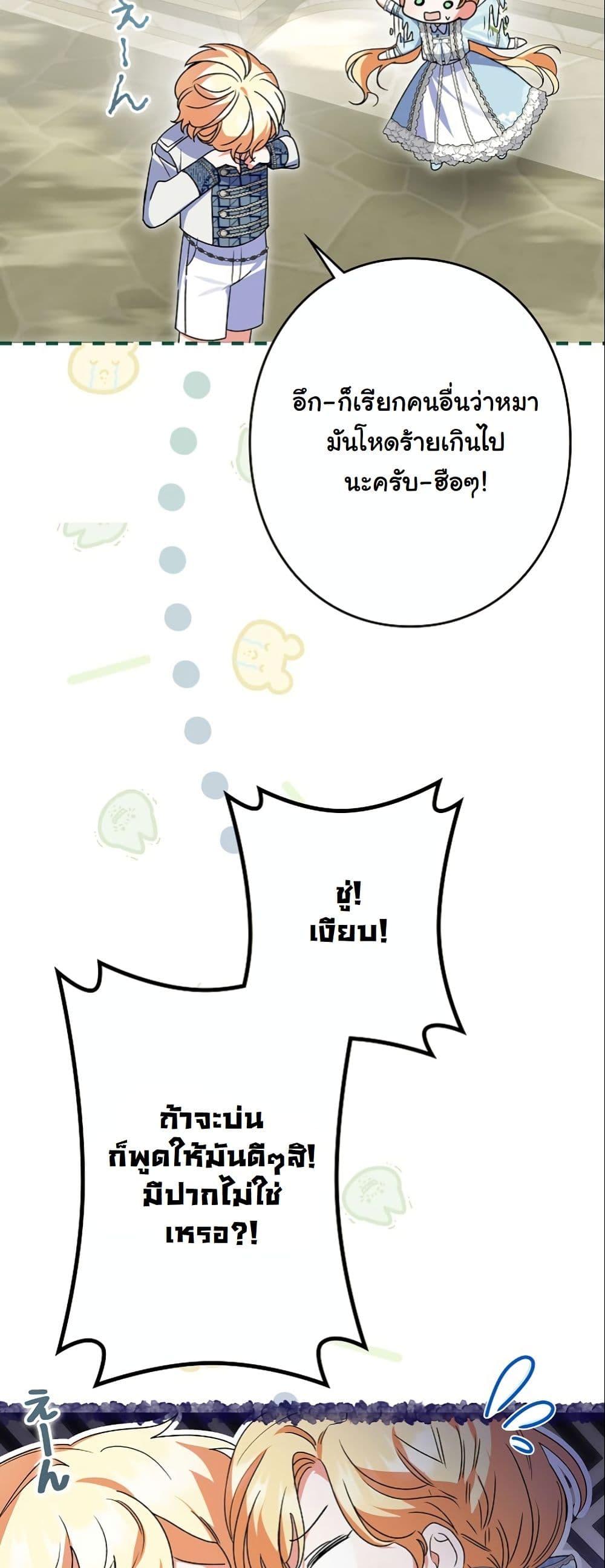 Manga-lc-com อ่านมังงะ อ่านการ์ตูน ออนไลน์ ฟรี I Became a Human’s Daughter ตอนที่ 1 2 3 4 5 6 7 8 9 10 11 12 13 14 ฟรี ไม่มีโฆษณา Manga-lc - อ่าน มังงะ อ่าน การ์ตูน ออนไลน์ อ่านมังงะ ฟรี