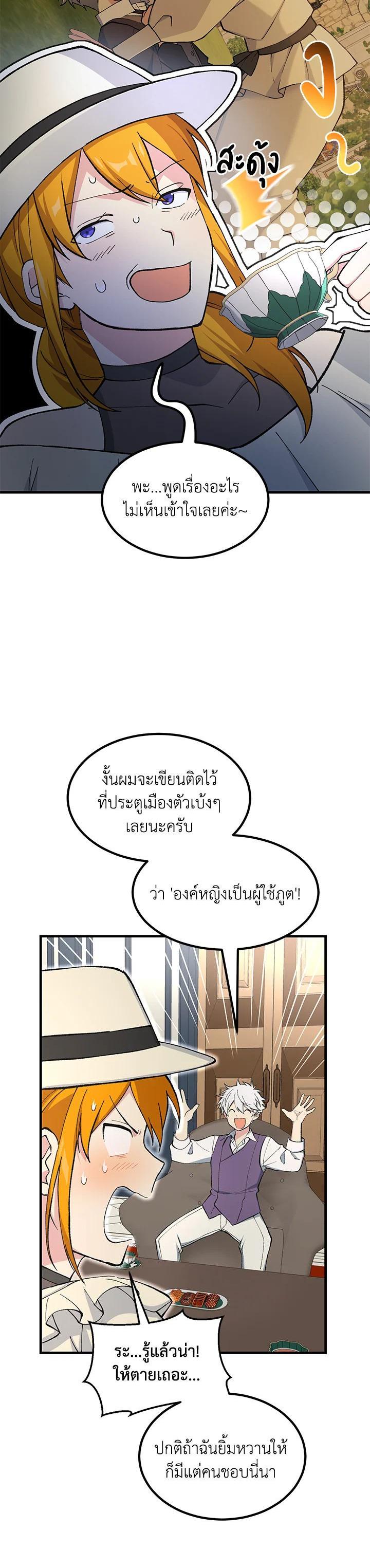 Manga-lc-com อ่านมังงะ อ่านการ์ตูน ออนไลน์ ฟรี How the Pro in His Past Life Sucks the Sweet Honey ตอนที่ 1 2 3 4 5 6 7 8 9 10 11 12 13 14 ฟรี ไม่มีโฆษณา Manga-lc - อ่าน มังงะ อ่าน การ์ตูน ออนไลน์ อ่านมังงะ ฟรี