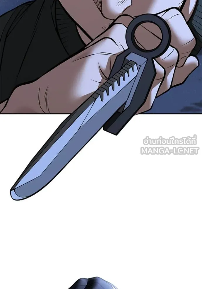 เลวฟาดเลว ตอนที่ 144 รูปที่ 72