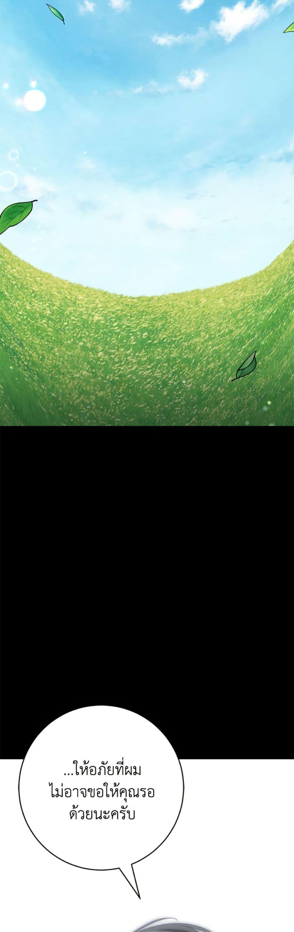 Manga-lc-com อ่านมังงะ อ่านการ์ตูน ออนไลน์ ฟรี Becoming the Lady of the Cursed Ducal House ตอนที่ 1 2 3 4 5 6 7 8 9 10 11 12 13 14 ฟรี ไม่มีโฆษณา Manga-lc - อ่าน มังงะ อ่าน การ์ตูน ออนไลน์ อ่านมังงะ ฟรี