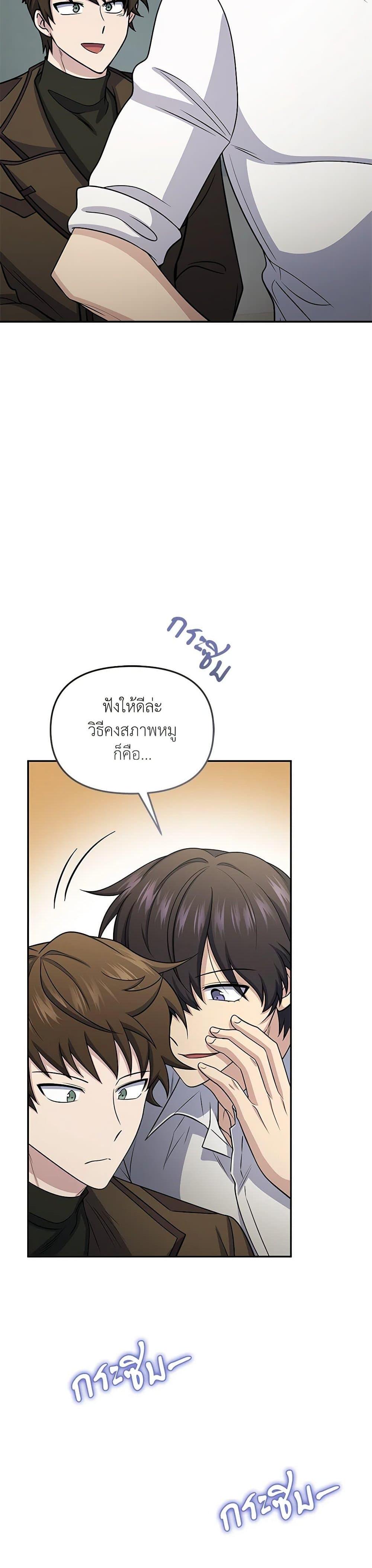 Manga-lc-com อ่านมังงะ อ่านการ์ตูน ออนไลน์ ฟรี Bizarre Restaurant ตอนที่ 1 2 3 4 5 6 7 8 9 10 11 12 13 14 ฟรี ไม่มีโฆษณา Manga-lc - อ่าน มังงะ อ่าน การ์ตูน ออนไลน์ อ่านมังงะ ฟรี
