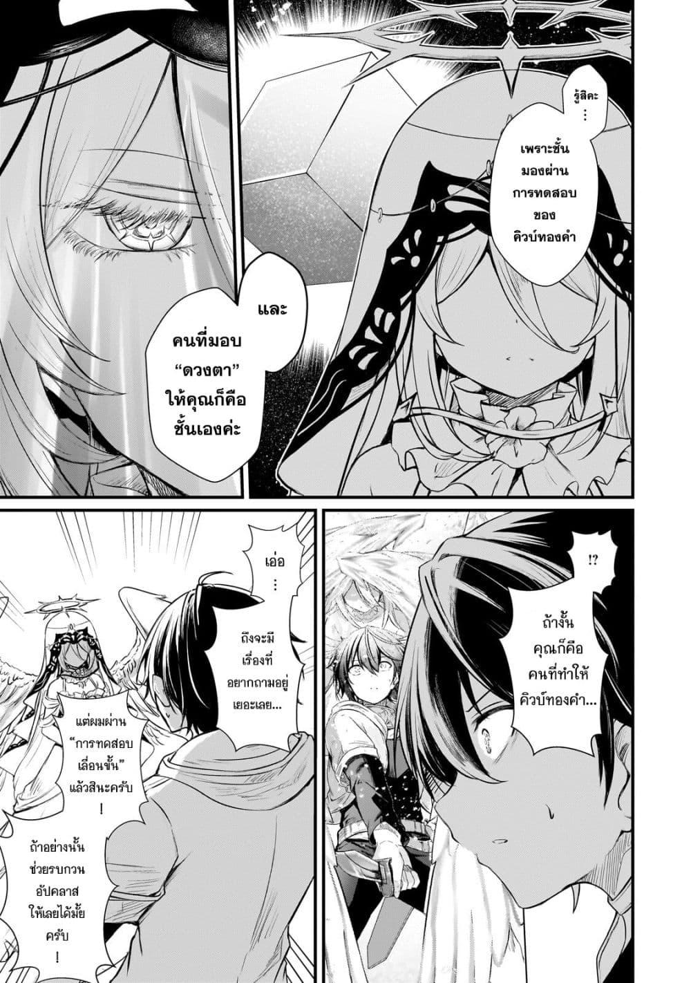 Manga-lc-com อ่านมังงะ อ่านการ์ตูน ออนไลน์ ฟรี Hai no Sekai wa Kami no me de Ayazuku ~Ore Dake mieru Status de, Saijaku kara Saikyou e Kake agaru~ ตอนที่ 1 2 3 4 5 6 7 8 9 10 11 12 13 14 ฟรี ไม่มีโฆษณา Manga-lc - อ่าน มังงะ อ่าน การ์ตูน ออนไลน์ อ่านมังงะ ฟรี