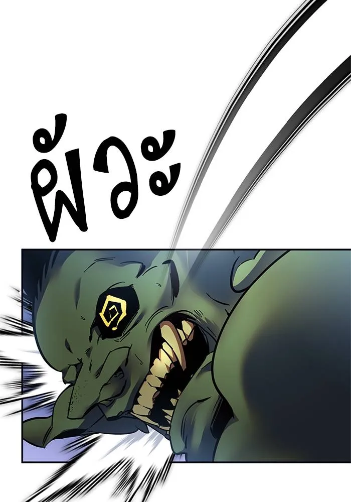 Return to Player ตอนที่ 152 รูปที่ 89