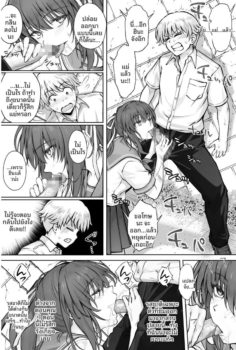 Doujin-Lc- อ่าน โดจิน มังฮวา เกาหลี ญี่ปุ่น จีน แปลไทย ทำฮินะจังให้มีความสุขทีนะ (Izumi, Reizei) ตอนที่ 1 2 3 4 5 6 7 8 9 10 11 12 13 14 ฟรี ไม่มีโฆษณา อ่าน โดจิน Manhwa เกาหลี ญี่ปุ่น จีน เรามีครบ คัดมาให้เน้นๆ โดจิน 18+ รับประกันความฟินโดย  Doujin Lc