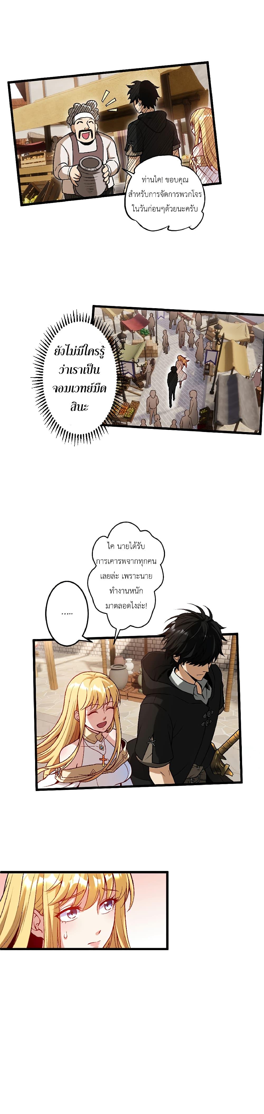 Manga-lc-com อ่านมังงะ อ่านการ์ตูน ออนไลน์ ฟรี Kiraware no Yarinaoshi ~ Yuusha ni Uragirare, Ryou Omoidatta Seijo to Inochi o Ubawareta Ore, Kako ni Modotte Subete o… ตอนที่ 1 2 3 4 5 6 7 8 9 10 11 12 13 14 ฟรี ไม่มีโฆษณา Manga-lc - อ่าน มังงะ อ่าน การ์ตูน ออนไลน์ อ่านมังงะ ฟรี