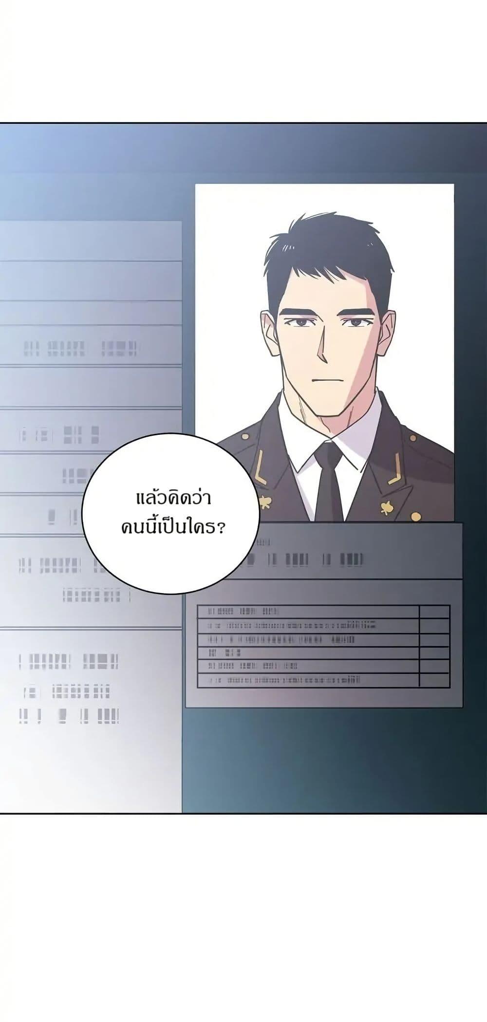 Manga-lc-com อ่านมังงะ อ่านการ์ตูน ออนไลน์ ฟรี Dear Benjamin ตอนที่ 1 2 3 4 5 6 7 8 9 10 11 12 13 14 ฟรี ไม่มีโฆษณา Manga-lc - อ่าน มังงะ อ่าน การ์ตูน ออนไลน์ อ่านมังงะ ฟรี