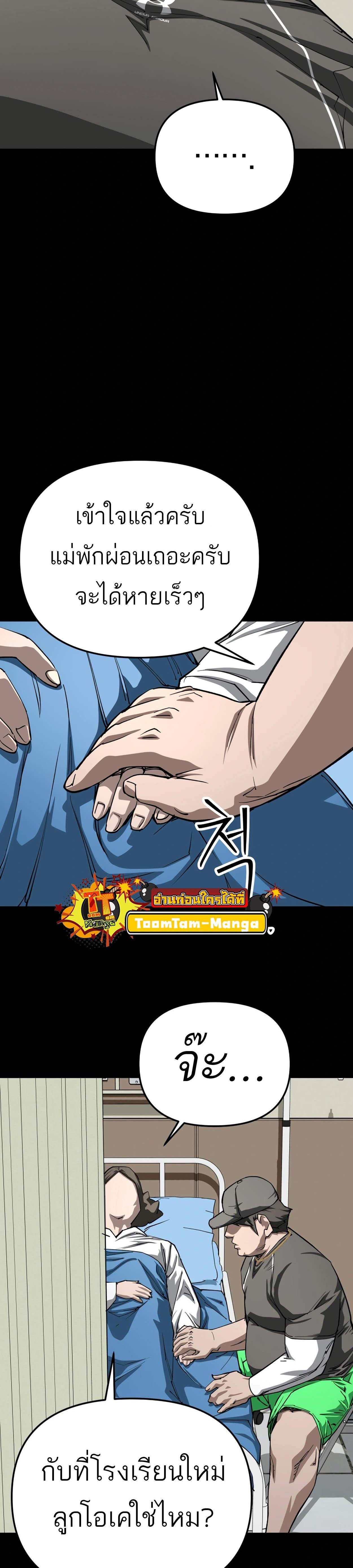 Manga-lc-com อ่านมังงะ อ่านการ์ตูน ออนไลน์ ฟรี 99 Boss ตอนที่ 1 2 3 4 5 6 7 8 9 10 11 12 13 14 ฟรี ไม่มีโฆษณา Manga-lc - อ่าน มังงะ อ่าน การ์ตูน ออนไลน์ อ่านมังงะ ฟรี