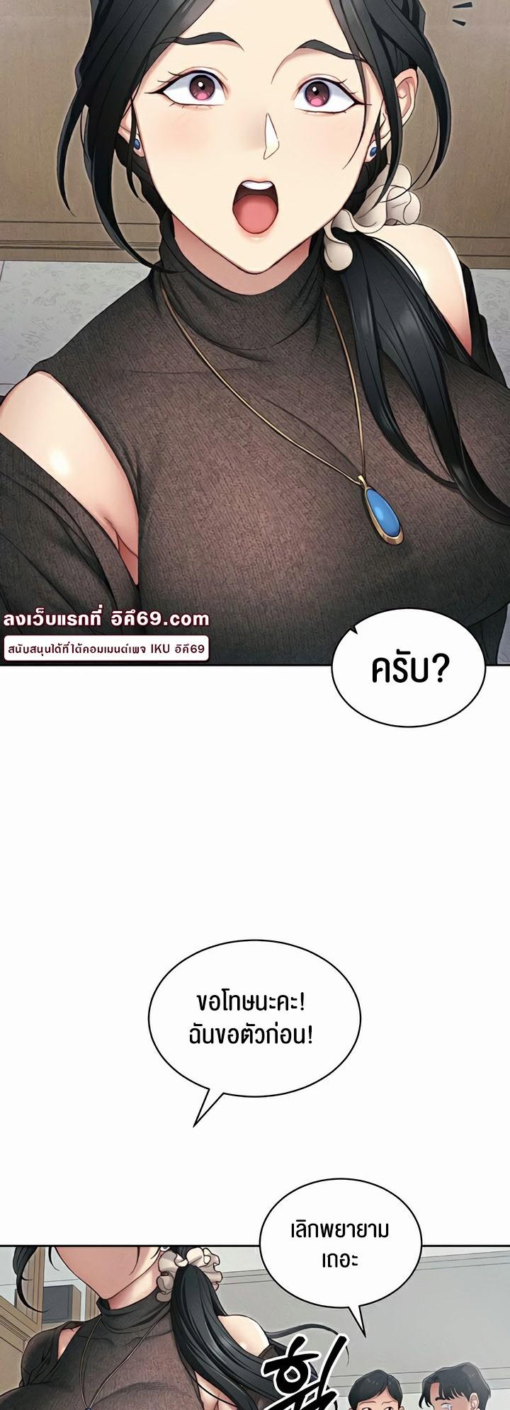 Doujin-Lc- อ่าน โดจิน มังฮวา เกาหลี ญี่ปุ่น จีน แปลไทย Taming A Female Bully ตอนที่ 1 2 3 4 5 6 7 8 9 10 11 12 13 14 ฟรี ไม่มีโฆษณา อ่าน โดจิน Manhwa เกาหลี ญี่ปุ่น จีน เรามีครบ คัดมาให้เน้นๆ โดจิน 18+ รับประกันความฟินโดย  Doujin Lc