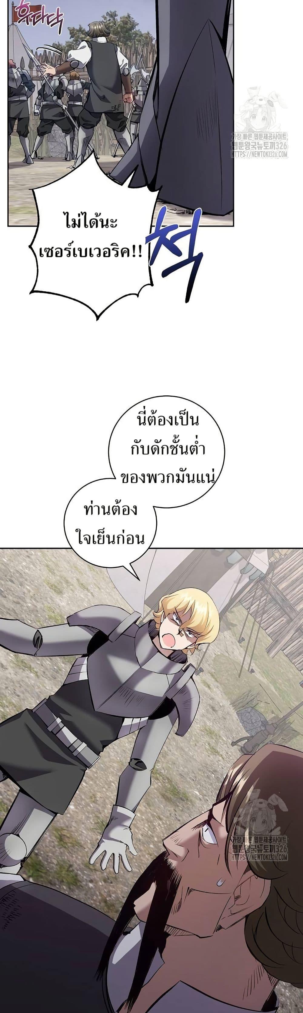 Manga-lc-com อ่านมังงะ อ่านการ์ตูน ออนไลน์ ฟรี Kill the Emperor ตอนที่ 1 2 3 4 5 6 7 8 9 10 11 12 13 14 ฟรี ไม่มีโฆษณา Manga-lc - อ่าน มังงะ อ่าน การ์ตูน ออนไลน์ อ่านมังงะ ฟรี