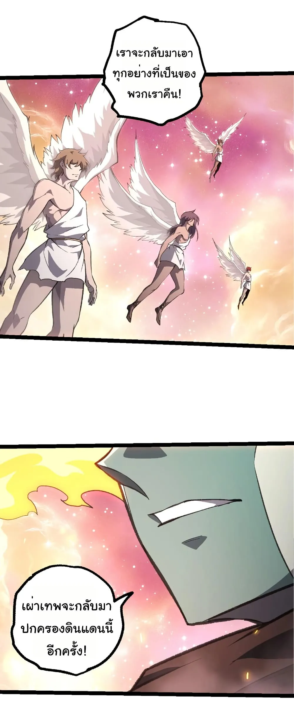 Manga-lc-com อ่านมังงะ อ่านการ์ตูน ออนไลน์ ฟรี Evolution from the Big Tree ตอนที่ 1 2 3 4 5 6 7 8 9 10 11 12 13 14 ฟรี ไม่มีโฆษณา Manga-lc - อ่าน มังงะ อ่าน การ์ตูน ออนไลน์ อ่านมังงะ ฟรี