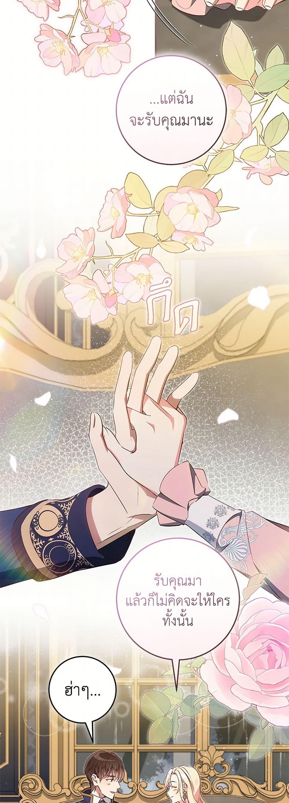 Manga-lc-com อ่านมังงะ อ่านการ์ตูน ออนไลน์ ฟรี I’ll Take the Dukedom From Today ตอนที่ 1 2 3 4 5 6 7 8 9 10 11 12 13 14 ฟรี ไม่มีโฆษณา Manga-lc - อ่าน มังงะ อ่าน การ์ตูน ออนไลน์ อ่านมังงะ ฟรี