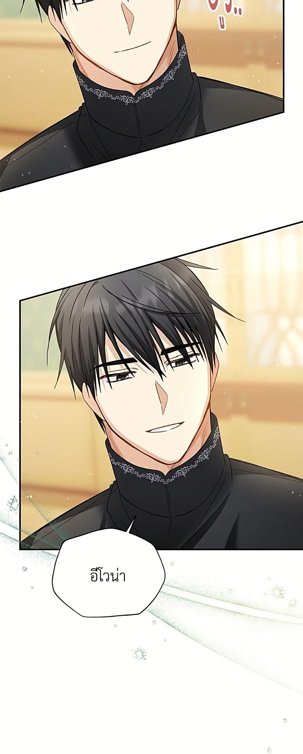 Manga-lc-com อ่านมังงะ อ่านการ์ตูน ออนไลน์ ฟรี The Soulless Duchess ตอนที่ 1 2 3 4 5 6 7 8 9 10 11 12 13 14 ฟรี ไม่มีโฆษณา Manga-lc - อ่าน มังงะ อ่าน การ์ตูน ออนไลน์ อ่านมังงะ ฟรี