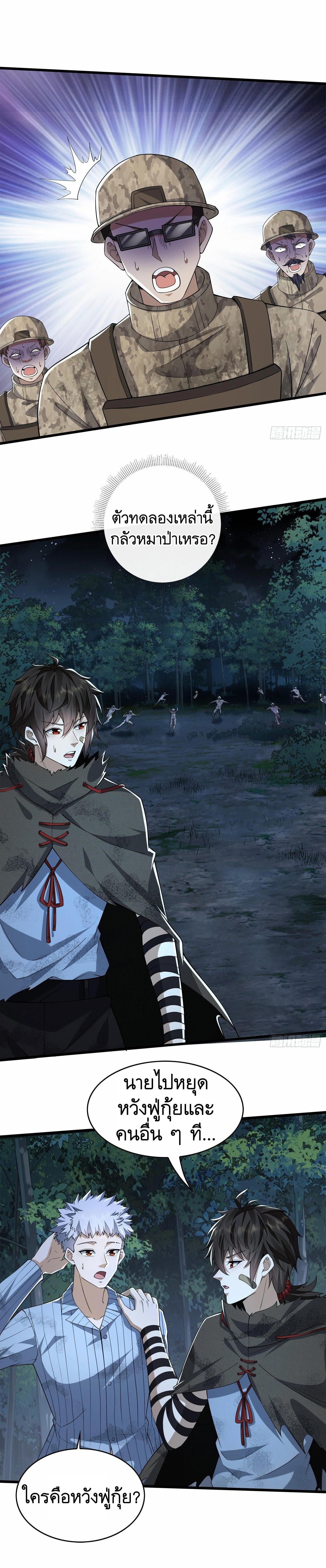 Manga-lc-com อ่านมังงะ อ่านการ์ตูน ออนไลน์ ฟรี The First Order ตอนที่ 1 2 3 4 5 6 7 8 9 10 11 12 13 14 ฟรี ไม่มีโฆษณา Manga-lc - อ่าน มังงะ อ่าน การ์ตูน ออนไลน์ อ่านมังงะ ฟรี