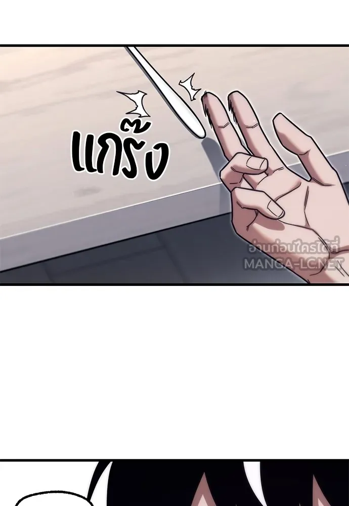 ชำแหละอะคาเดมีด้วยมีดแล่ปลา ตอนที่ 17 สอบกลางภาค (2) รูปที่ 33