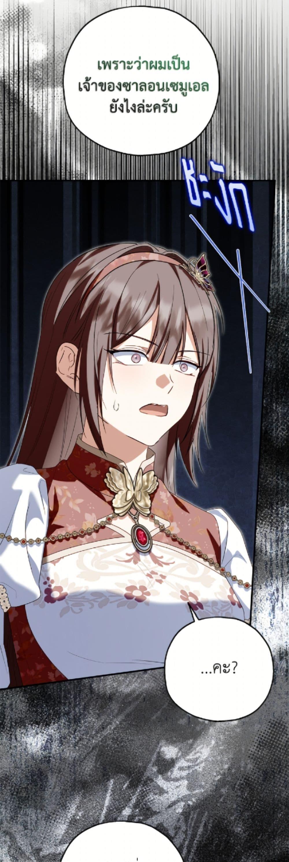 Manga-lc-com อ่านมังงะ อ่านการ์ตูน ออนไลน์ ฟรี The Adopted Daughter-in-law Wants To Leave ตอนที่ 1 2 3 4 5 6 7 8 9 10 11 12 13 14 ฟรี ไม่มีโฆษณา Manga-lc - อ่าน มังงะ อ่าน การ์ตูน ออนไลน์ อ่านมังงะ ฟรี