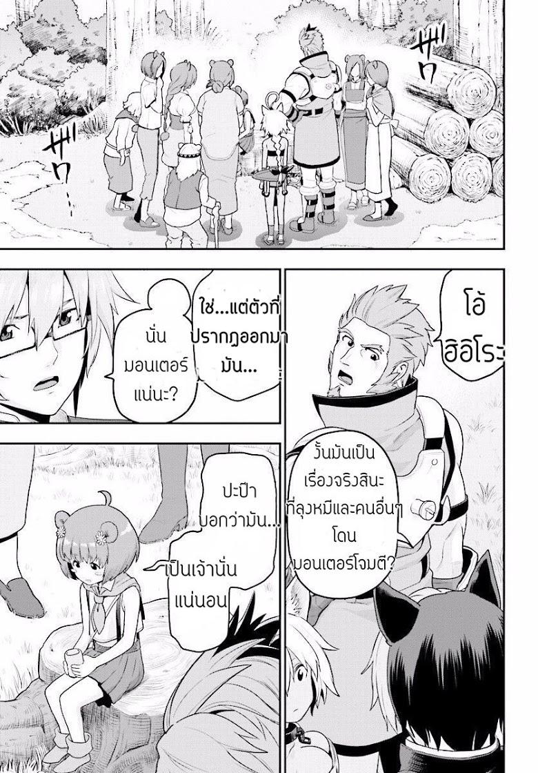 Manga-lc-com อ่านมังงะ อ่านการ์ตูน ออนไลน์ ฟรี Konjiki no Moji Tsukai – Yuusha Yonin ni Makikomareta Unique Cheat ตอนที่ 1 2 3 4 5 6 7 8 9 10 11 12 13 14 ฟรี ไม่มีโฆษณา Manga-lc - อ่าน มังงะ อ่าน การ์ตูน ออนไลน์ อ่านมังงะ ฟรี