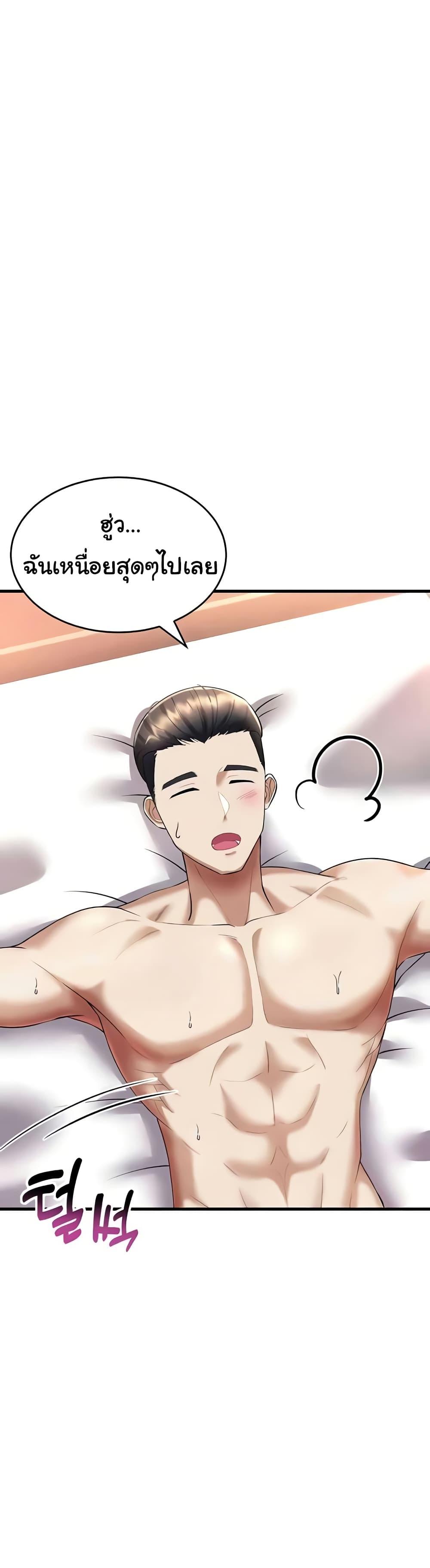 Doujin-Lc- อ่าน โดจิน มังฮวา เกาหลี ญี่ปุ่น จีน แปลไทย The Warrior Became an Academy Professor After Divorce ตอนที่ 1 2 3 4 5 6 7 8 9 10 11 12 13 14 ฟรี ไม่มีโฆษณา อ่าน โดจิน Manhwa เกาหลี ญี่ปุ่น จีน เรามีครบ คัดมาให้เน้นๆ โดจิน 18+ รับประกันความฟินโดย  Doujin Lc