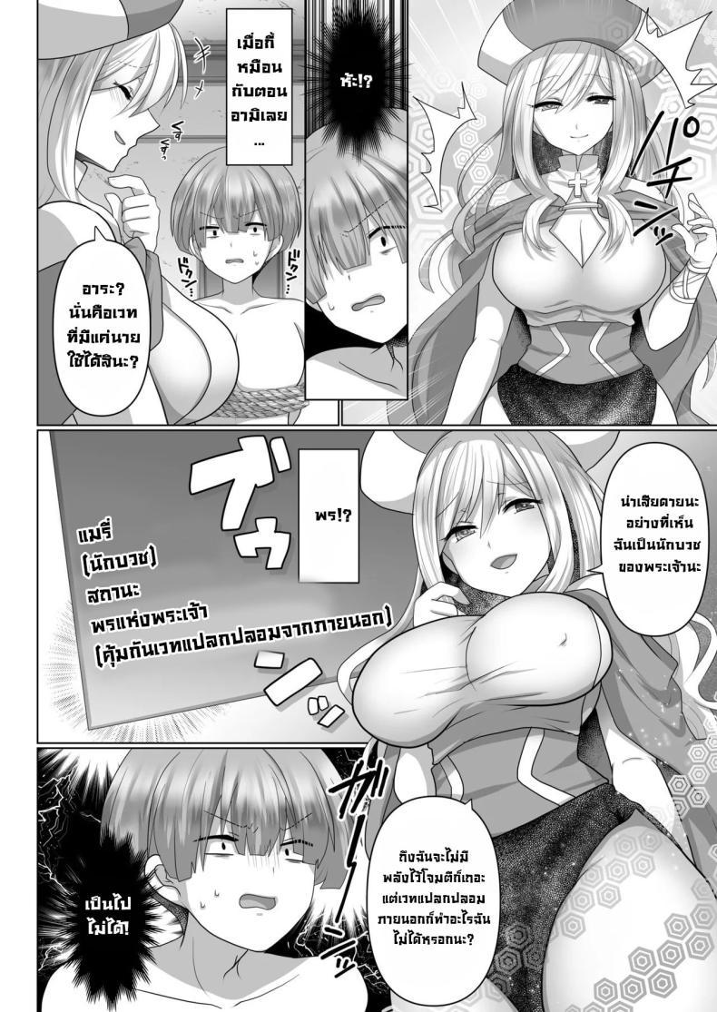 Doujin-Lc- อ่าน โดจิน มังฮวา เกาหลี ญี่ปุ่น จีน แปลไทย ชีวิตฮาเร็มในต่างโลกของคนไม่มีคลาส The Reincarnated Jobless’ Harem Life In Another World ตอนที่ 1 2 3 4 5 6 7 8 9 10 11 12 13 14 ฟรี ไม่มีโฆษณา อ่าน โดจิน Manhwa เกาหลี ญี่ปุ่น จีน เรามีครบ คัดมาให้เน้นๆ โดจิน 18+ รับประกันความฟินโดย  Doujin Lc