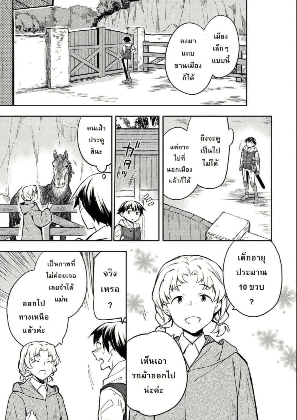 Manga-lc-com อ่านมังงะ อ่านการ์ตูน ออนไลน์ ฟรี Mushoku No Eiyuu Betsu Ni Skill Nanka Iranakatta Ndaga ตอนที่ 1 2 3 4 5 6 7 8 9 10 11 12 13 14 ฟรี ไม่มีโฆษณา Manga-lc - อ่าน มังงะ อ่าน การ์ตูน ออนไลน์ อ่านมังงะ ฟรี