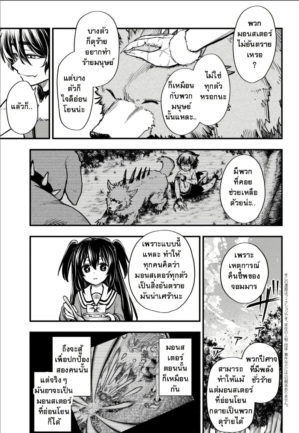 Manga-lc-com อ่านมังงะ อ่านการ์ตูน ออนไลน์ ฟรี Little Witch Radical Haruna ตอนที่ 1 2 3 4 5 6 7 8 9 10 11 12 13 14 ฟรี ไม่มีโฆษณา Manga-lc - อ่าน มังงะ อ่าน การ์ตูน ออนไลน์ อ่านมังงะ ฟรี