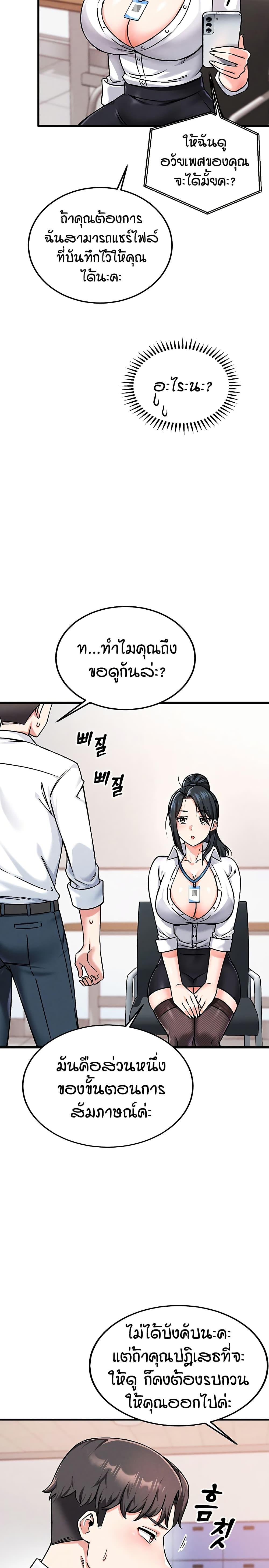 Doujin-Lc- อ่าน โดจิน มังฮวา เกาหลี ญี่ปุ่น จีน แปลไทย Wanna Join the Company ตอนที่ 1 2 3 4 5 6 7 8 9 10 11 12 13 14 ฟรี ไม่มีโฆษณา อ่าน โดจิน Manhwa เกาหลี ญี่ปุ่น จีน เรามีครบ คัดมาให้เน้นๆ โดจิน 18+ รับประกันความฟินโดย  Doujin Lc