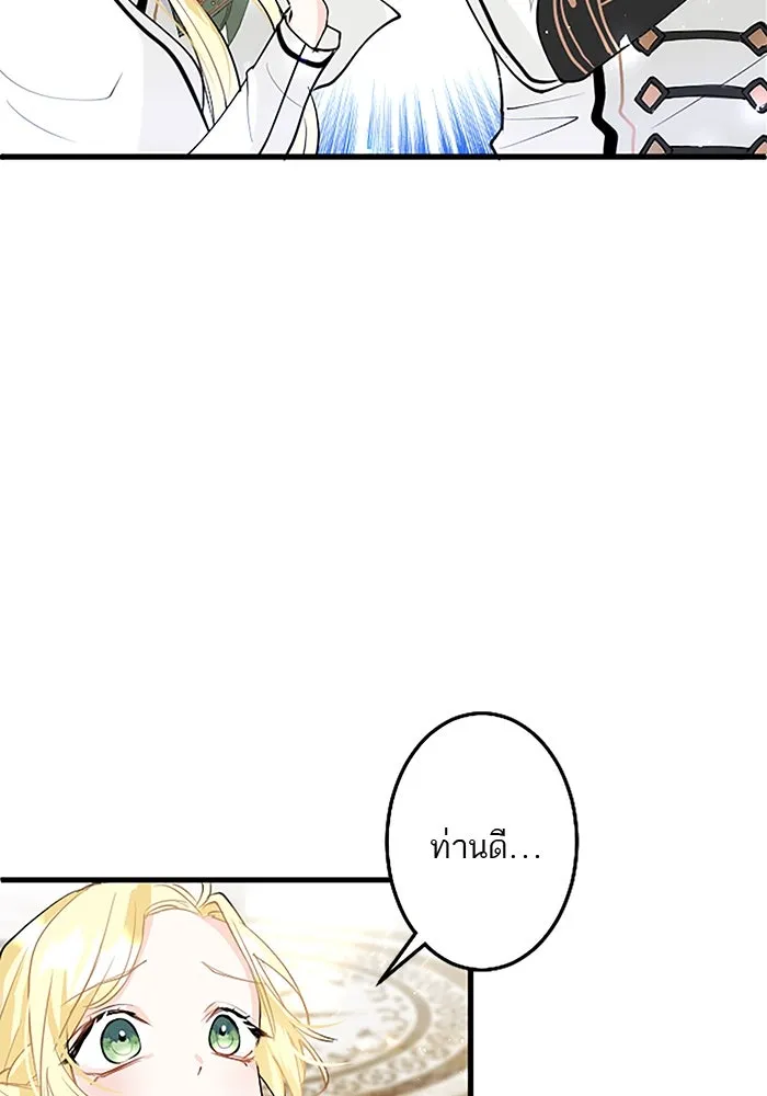 คุณหนูย้อนเวลามาเป็นอัศวิน ตอนที่ 28 รูปที่ 80