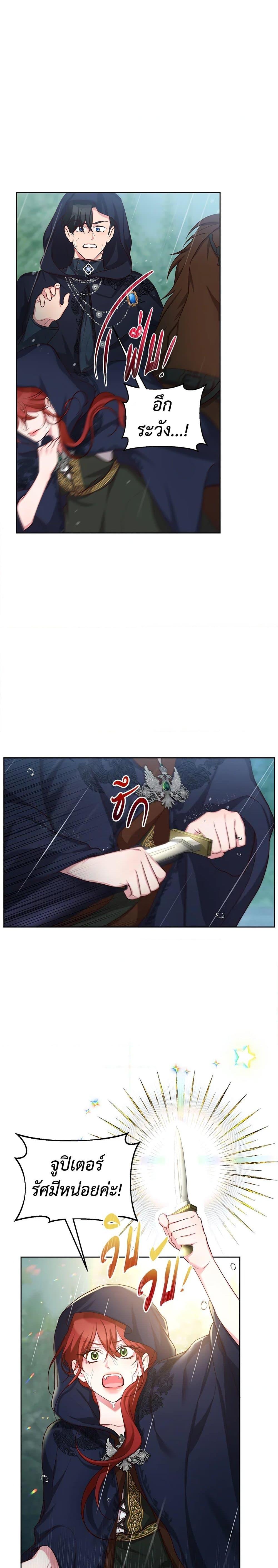 Manga-lc-com อ่านมังงะ อ่านการ์ตูน ออนไลน์ ฟรี I’ll Just Live On As A Villainess ตอนที่ 1 2 3 4 5 6 7 8 9 10 11 12 13 14 ฟรี ไม่มีโฆษณา Manga-lc - อ่าน มังงะ อ่าน การ์ตูน ออนไลน์ อ่านมังงะ ฟรี