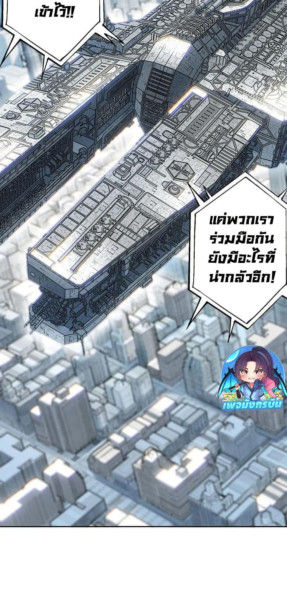 Manga-lc-com อ่านมังงะ อ่านการ์ตูน ออนไลน์ ฟรี I Created a Salvation Organization ตอนที่ 1 2 3 4 5 6 7 8 9 10 11 12 13 14 ฟรี ไม่มีโฆษณา Manga-lc - อ่าน มังงะ อ่าน การ์ตูน ออนไลน์ อ่านมังงะ ฟรี