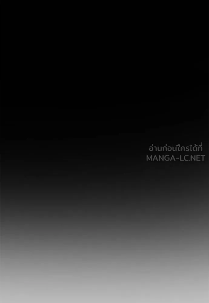 ยมราชลงทัณฑ์ ตอนที่ 51 รูปที่ 33