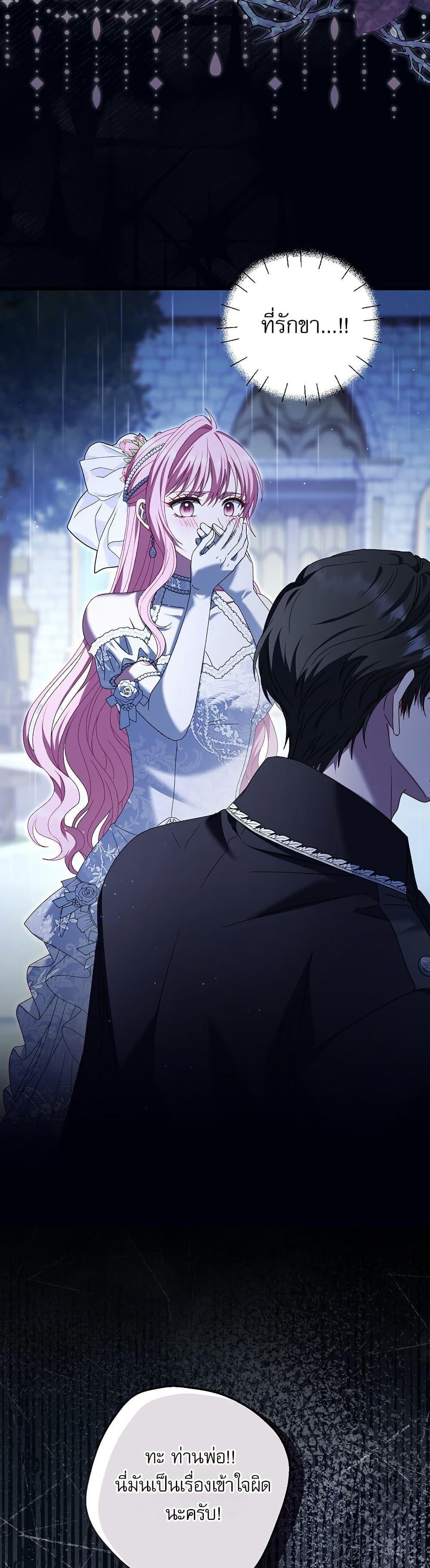 Manga-lc-com อ่านมังงะ อ่านการ์ตูน ออนไลน์ ฟรี Rather Than The Son, I’ll Take The Father ตอนที่ 1 2 3 4 5 6 7 8 9 10 11 12 13 14 ฟรี ไม่มีโฆษณา Manga-lc - อ่าน มังงะ อ่าน การ์ตูน ออนไลน์ อ่านมังงะ ฟรี