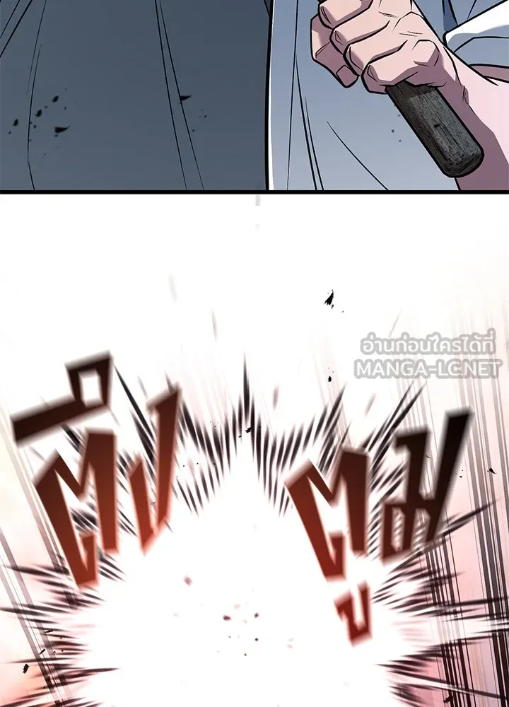 ราชาลานประลอง ตอนที่ 49 รูปที่ 42