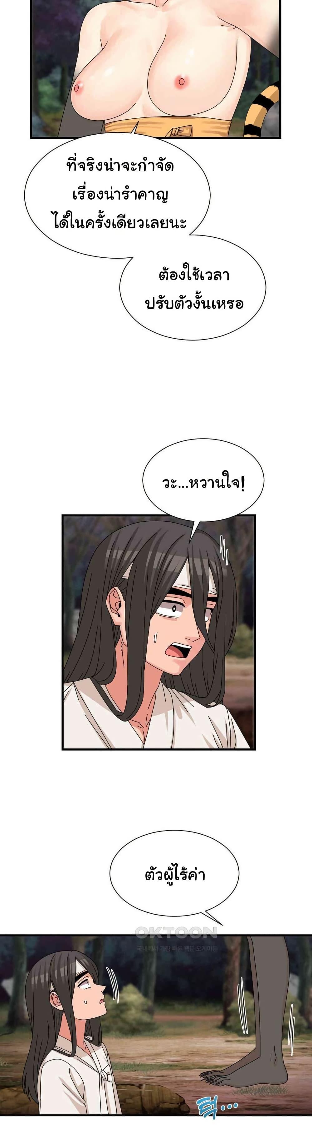 Doujin-Lc- อ่าน โดจิน มังฮวา เกาหลี ญี่ปุ่น จีน แปลไทย Flowers of War ตอนที่ 1 2 3 4 5 6 7 8 9 10 11 12 13 14 ฟรี ไม่มีโฆษณา อ่าน โดจิน Manhwa เกาหลี ญี่ปุ่น จีน เรามีครบ คัดมาให้เน้นๆ โดจิน 18+ รับประกันความฟินโดย  Doujin Lc