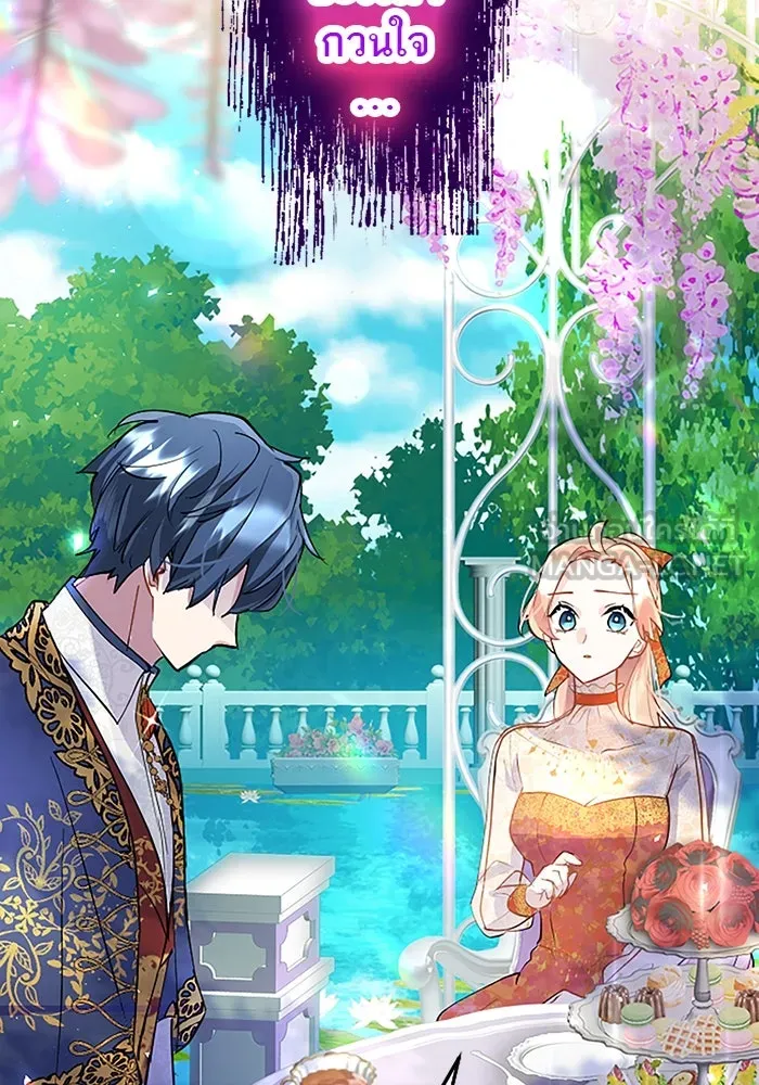 คุณหนูย้อนเวลามาเป็นอัศวิน ตอนที่ 34 รูปที่ 93