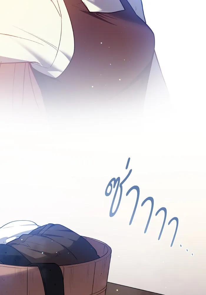 ฟิลเลียโรเซ่กับคำทำนายแห่งมงกุฎหนาม ตอนที่ 110 รูปที่ 32