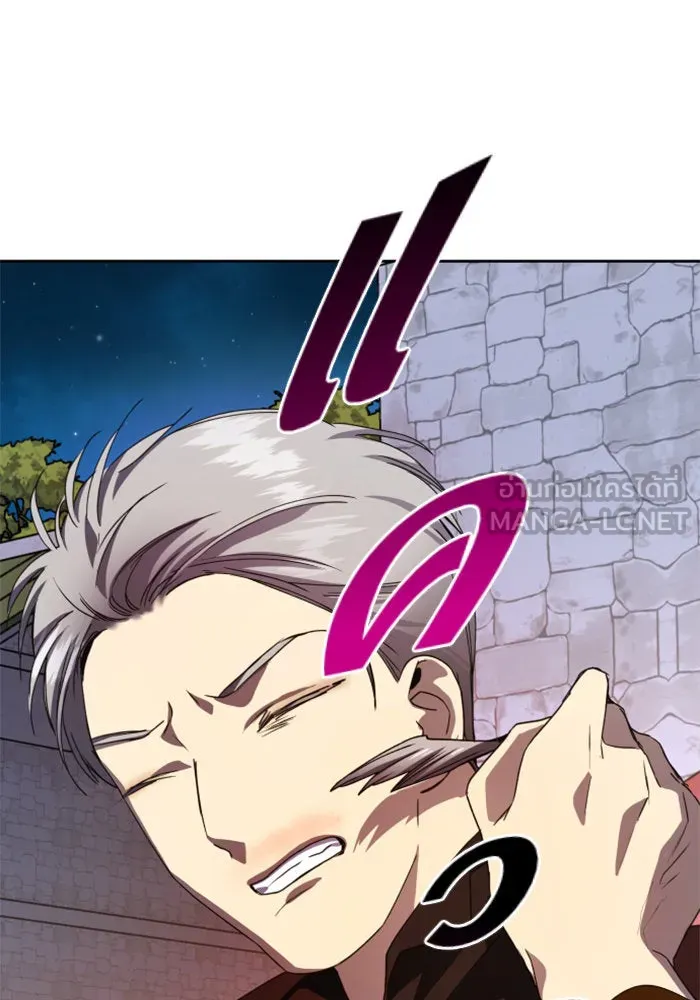 ชิงชีวิตพลิกลิขิตชะตา ตอนที่ 31. ซุ่มโจมตี รูปที่ 45