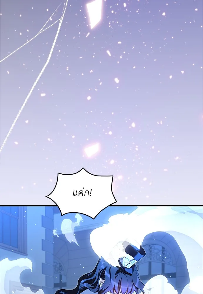 จักรพรรดิคลั่งรักที่เด็กกว่าฉันพันปี ตอนที่ 39 รูปที่ 118