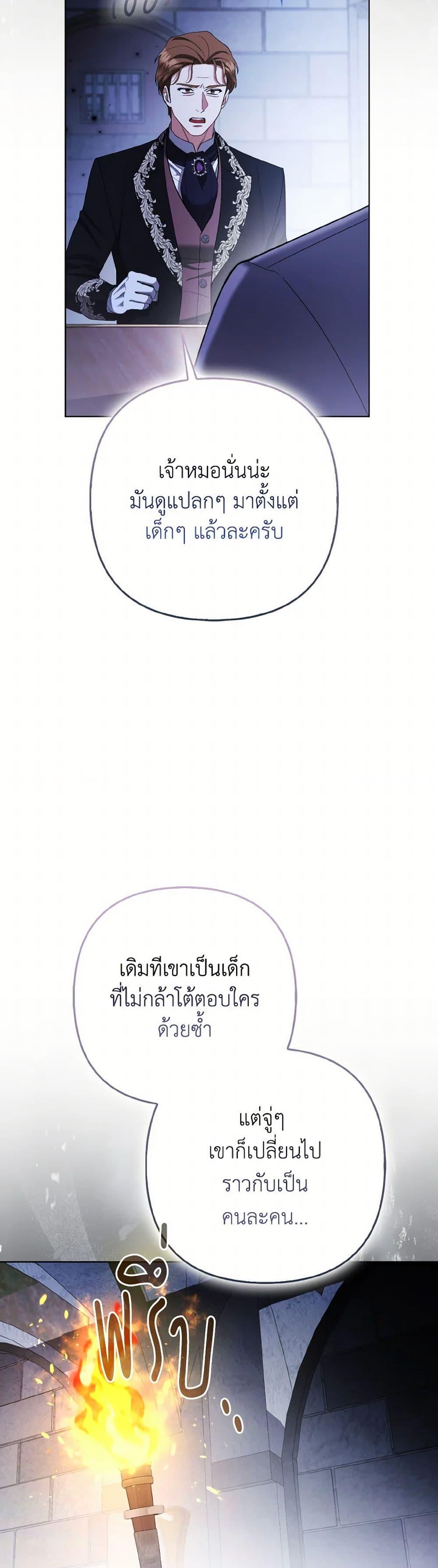 Manga-lc-com อ่านมังงะ อ่านการ์ตูน ออนไลน์ ฟรี The Grand Duke’s Fox Princess ตอนที่ 1 2 3 4 5 6 7 8 9 10 11 12 13 14 ฟรี ไม่มีโฆษณา Manga-lc - อ่าน มังงะ อ่าน การ์ตูน ออนไลน์ อ่านมังงะ ฟรี