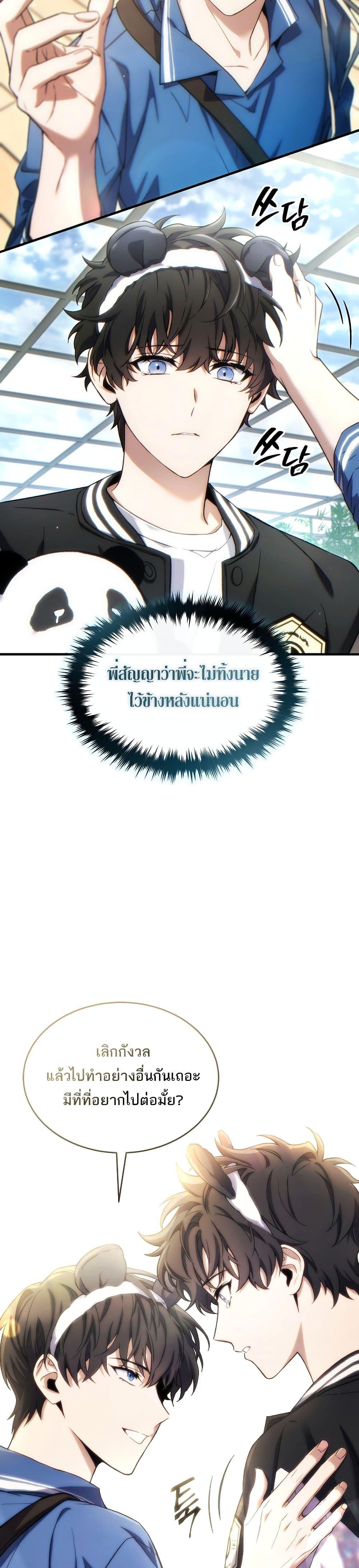 Manga-lc-com อ่านมังงะ อ่านการ์ตูน ออนไลน์ ฟรี The 100th Regression of the Max-Level Player ตอนที่ 1 2 3 4 5 6 7 8 9 10 11 12 13 14 ฟรี ไม่มีโฆษณา Manga-lc - อ่าน มังงะ อ่าน การ์ตูน ออนไลน์ อ่านมังงะ ฟรี