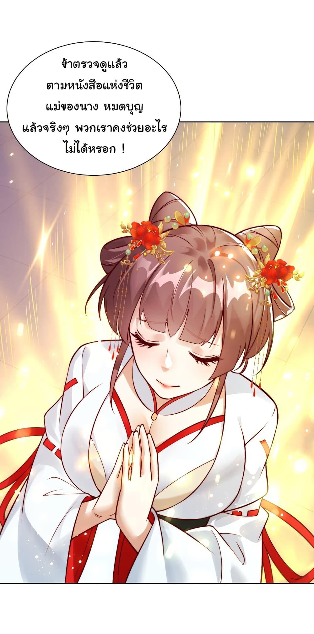 Manga-lc-com อ่านมังงะ อ่านการ์ตูน ออนไลน์ ฟรี I Really Don’t Want to Be a Fairy ตอนที่ 1 2 3 4 5 6 7 8 9 10 11 12 13 14 ฟรี ไม่มีโฆษณา Manga-lc - อ่าน มังงะ อ่าน การ์ตูน ออนไลน์ อ่านมังงะ ฟรี
