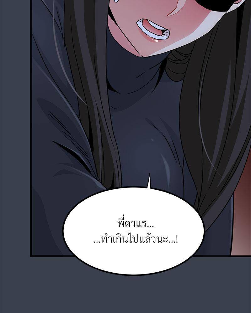 Doujin-Lc- อ่าน โดจิน มังฮวา เกาหลี ญี่ปุ่น จีน แปลไทย A Turning Point Raw ตอนที่ 1 2 3 4 5 6 7 8 9 10 11 12 13 14 ฟรี ไม่มีโฆษณา อ่าน โดจิน Manhwa เกาหลี ญี่ปุ่น จีน เรามีครบ คัดมาให้เน้นๆ โดจิน 18+ รับประกันความฟินโดย  Doujin Lc