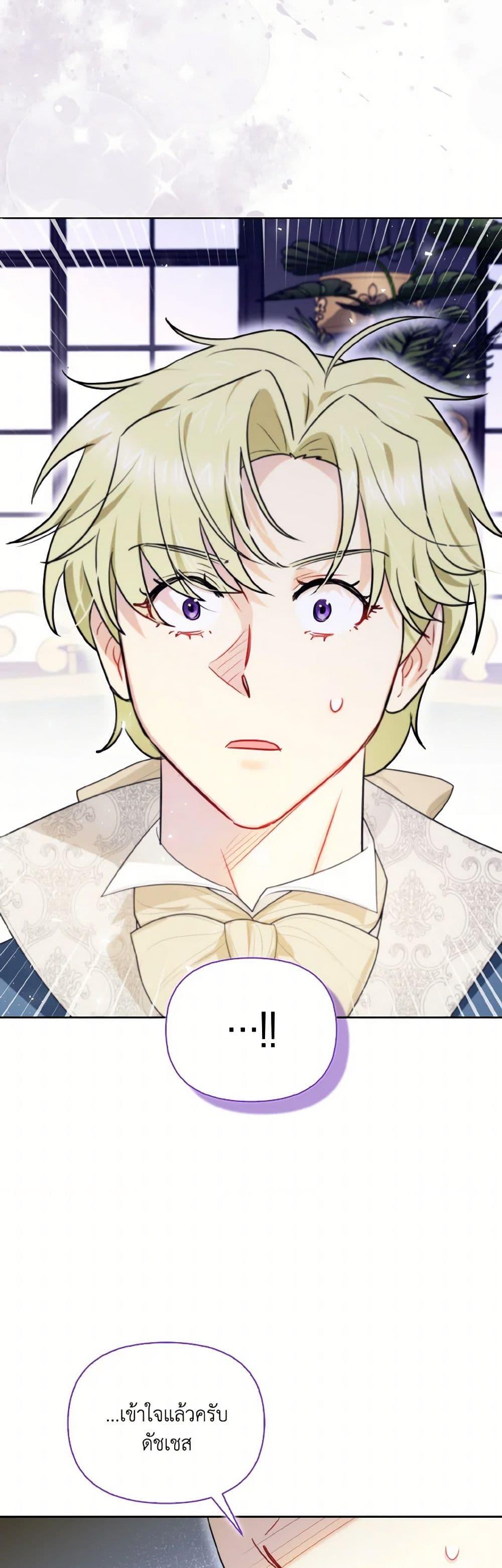 Manga-lc-com อ่านมังงะ อ่านการ์ตูน ออนไลน์ ฟรี I Possessed a Villainess, but I Wanna Raise Cats! ตอนที่ 1 2 3 4 5 6 7 8 9 10 11 12 13 14 ฟรี ไม่มีโฆษณา Manga-lc - อ่าน มังงะ อ่าน การ์ตูน ออนไลน์ อ่านมังงะ ฟรี