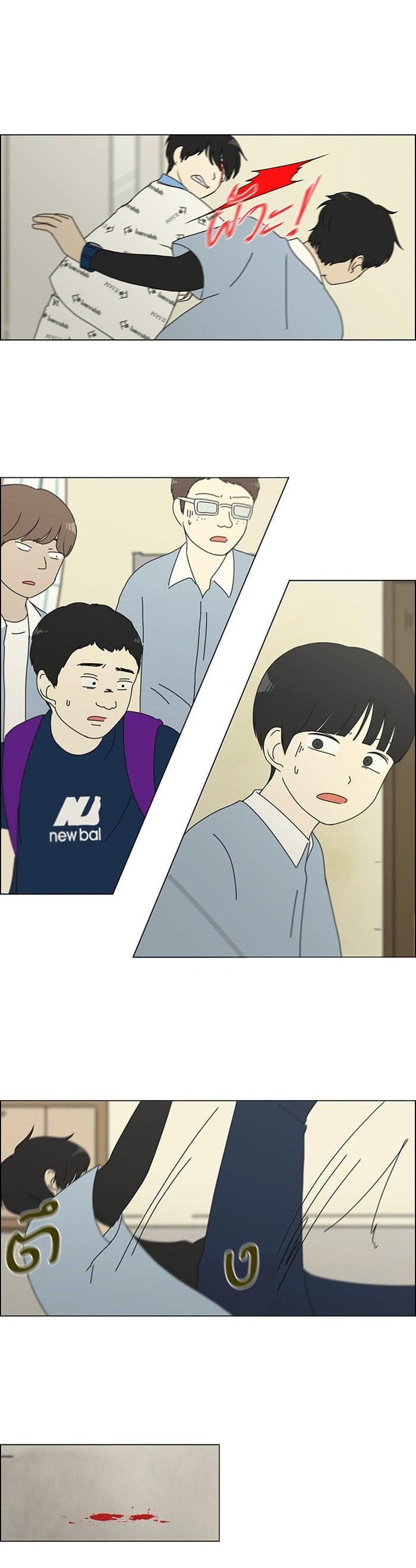 Manga-lc-com อ่านมังงะ อ่านการ์ตูน ออนไลน์ ฟรี Love Revolution รักนี้ต้องปฏิวัติ ตอนที่ 1 2 3 4 5 6 7 8 9 10 11 12 13 14 ฟรี ไม่มีโฆษณา Manga-lc - อ่าน มังงะ อ่าน การ์ตูน ออนไลน์ อ่านมังงะ ฟรี