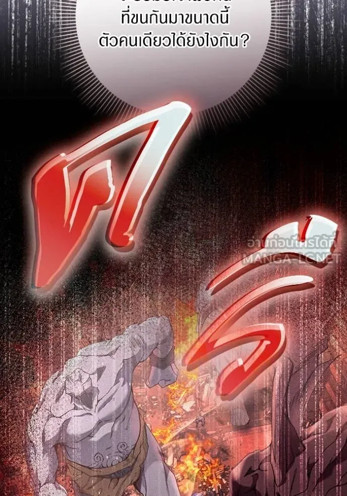 เชื่อเถอะ ฉันเป็นฮัน ตอนที่ 39 รูปที่ 107