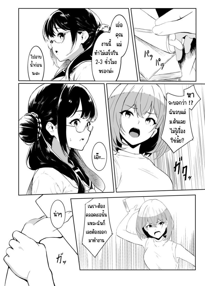 Doujin-Lc- อ่าน โดจิน มังฮวา เกาหลี ญี่ปุ่น จีน แปลไทย รักป่าป๊าที่สุดเลย (Sezoku) ตอนที่ 1 2 3 4 5 6 7 8 9 10 11 12 13 14 ฟรี ไม่มีโฆษณา อ่าน โดจิน Manhwa เกาหลี ญี่ปุ่น จีน เรามีครบ คัดมาให้เน้นๆ โดจิน 18+ รับประกันความฟินโดย  Doujin Lc