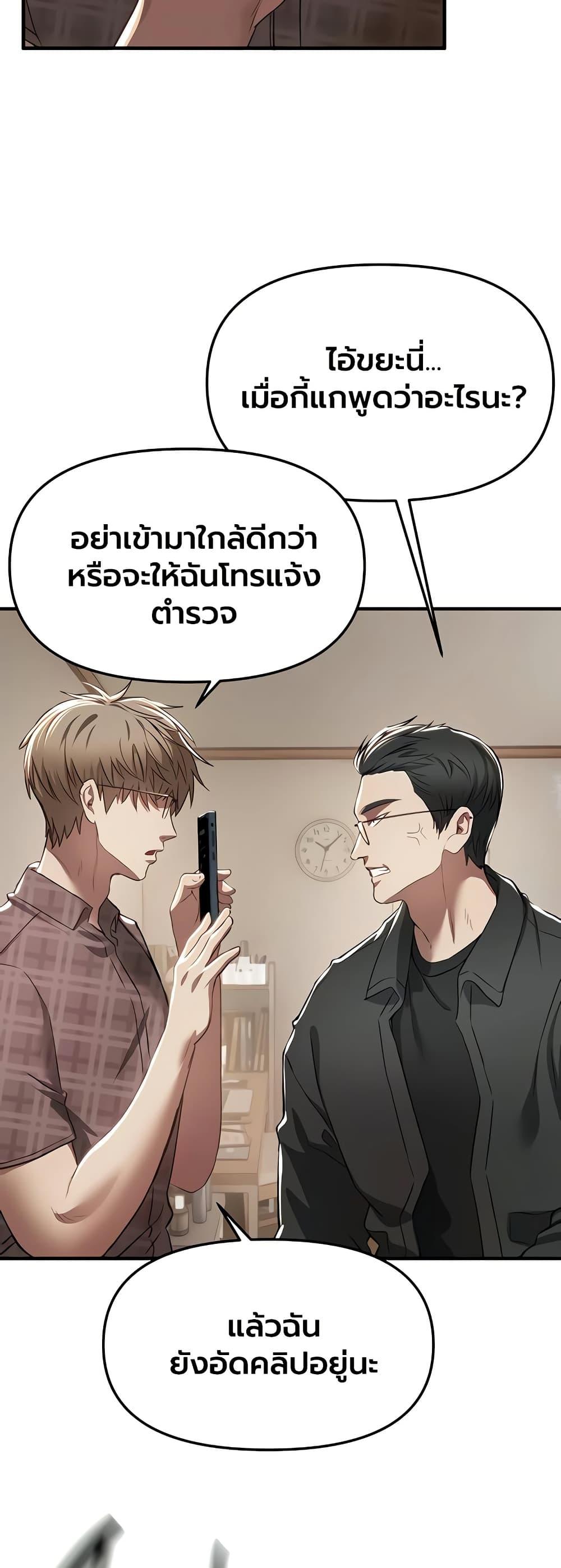 Doujin-Lc- อ่าน โดจิน มังฮวา เกาหลี ญี่ปุ่น จีน แปลไทย Beautiful Days ตอนที่ 1 2 3 4 5 6 7 8 9 10 11 12 13 14 ฟรี ไม่มีโฆษณา อ่าน โดจิน Manhwa เกาหลี ญี่ปุ่น จีน เรามีครบ คัดมาให้เน้นๆ โดจิน 18+ รับประกันความฟินโดย  Doujin Lc