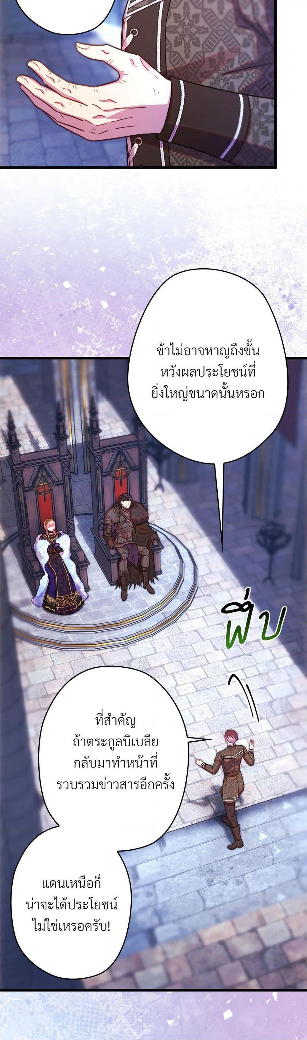 Manga-lc-com อ่านมังงะ อ่านการ์ตูน ออนไลน์ ฟรี Another Typical Fantasy Romance ตอนที่ 1 2 3 4 5 6 7 8 9 10 11 12 13 14 ฟรี ไม่มีโฆษณา Manga-lc - อ่าน มังงะ อ่าน การ์ตูน ออนไลน์ อ่านมังงะ ฟรี