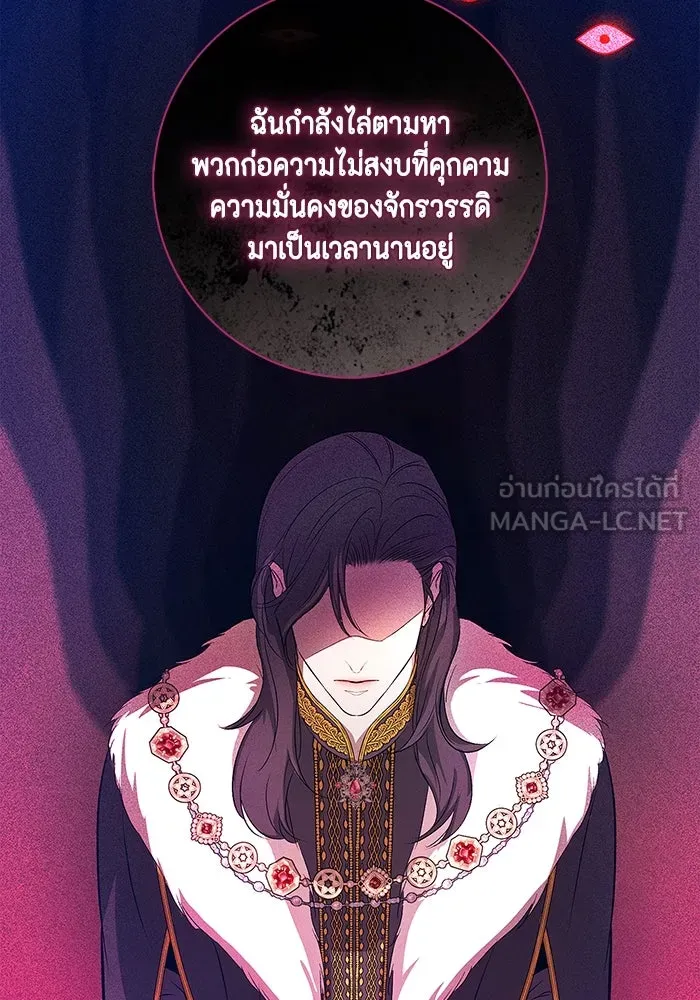 ขอวิธีส่งสามีลงนรก ตอนที่ 1 รูปที่ 135