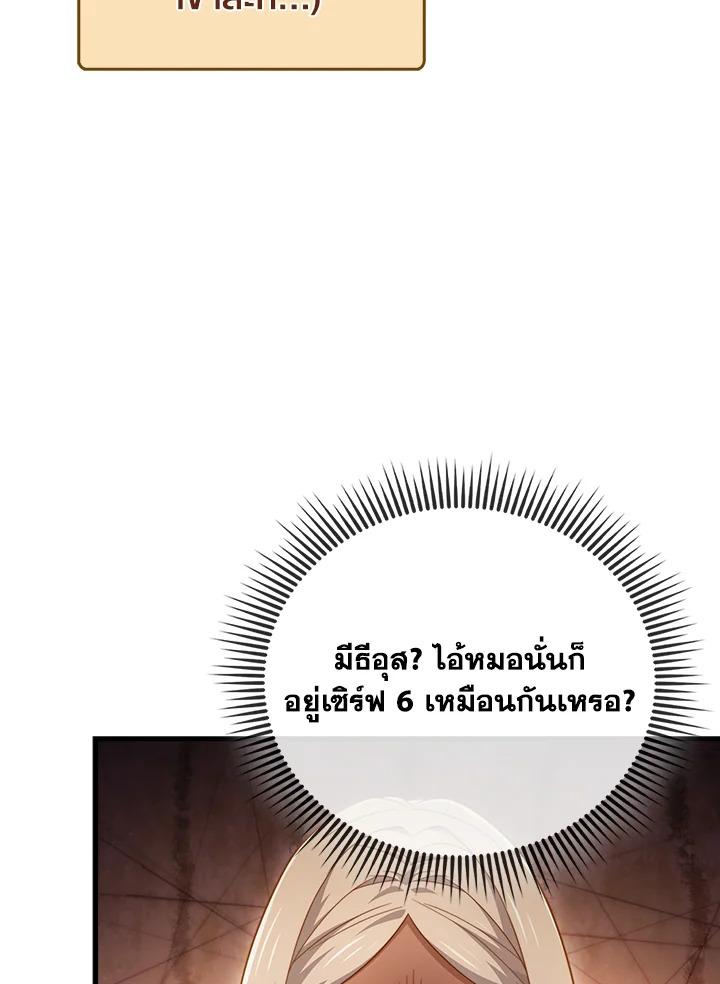 Manga-lc-com อ่านมังงะ อ่านการ์ตูน ออนไลน์ ฟรี The Lord of Coins ตอนที่ 1 2 3 4 5 6 7 8 9 10 11 12 13 14 ฟรี ไม่มีโฆษณา Manga-lc - อ่าน มังงะ อ่าน การ์ตูน ออนไลน์ อ่านมังงะ ฟรี