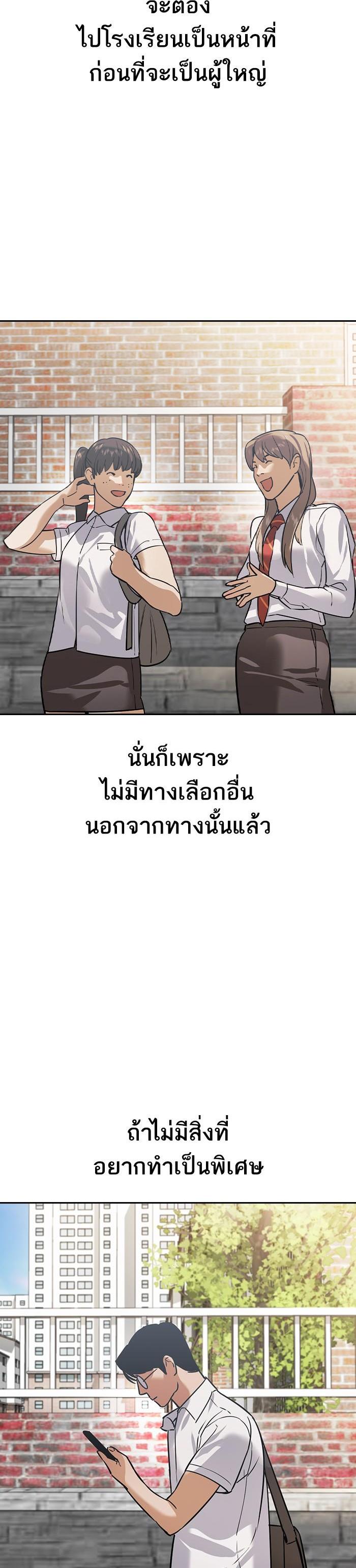 Manga-lc-com อ่านมังงะ อ่านการ์ตูน ออนไลน์ ฟรี The World Is Money and Power กลโกงโลกพนัน ตอนที่ 1 2 3 4 5 6 7 8 9 10 11 12 13 14 ฟรี ไม่มีโฆษณา Manga-lc - อ่าน มังงะ อ่าน การ์ตูน ออนไลน์ อ่านมังงะ ฟรี