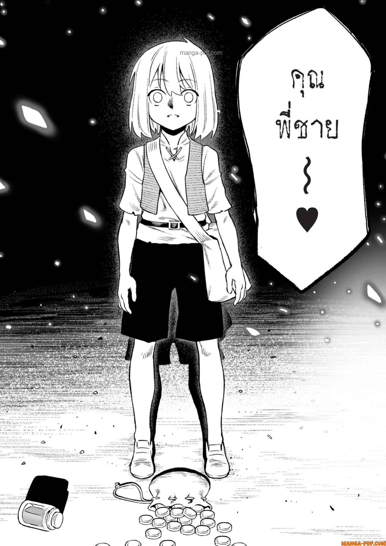 Manga-lc-com อ่านมังงะ อ่านการ์ตูน ออนไลน์ ฟรี Saijaku na Boku wa “Kabenuke Bugs” de Nariagaru ตอนที่ 1 2 3 4 5 6 7 8 9 10 11 12 13 14 ฟรี ไม่มีโฆษณา Manga-lc - อ่าน มังงะ อ่าน การ์ตูน ออนไลน์ อ่านมังงะ ฟรี